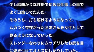 【大人の体験談】ムフッ…❤︎ なんか出たよ