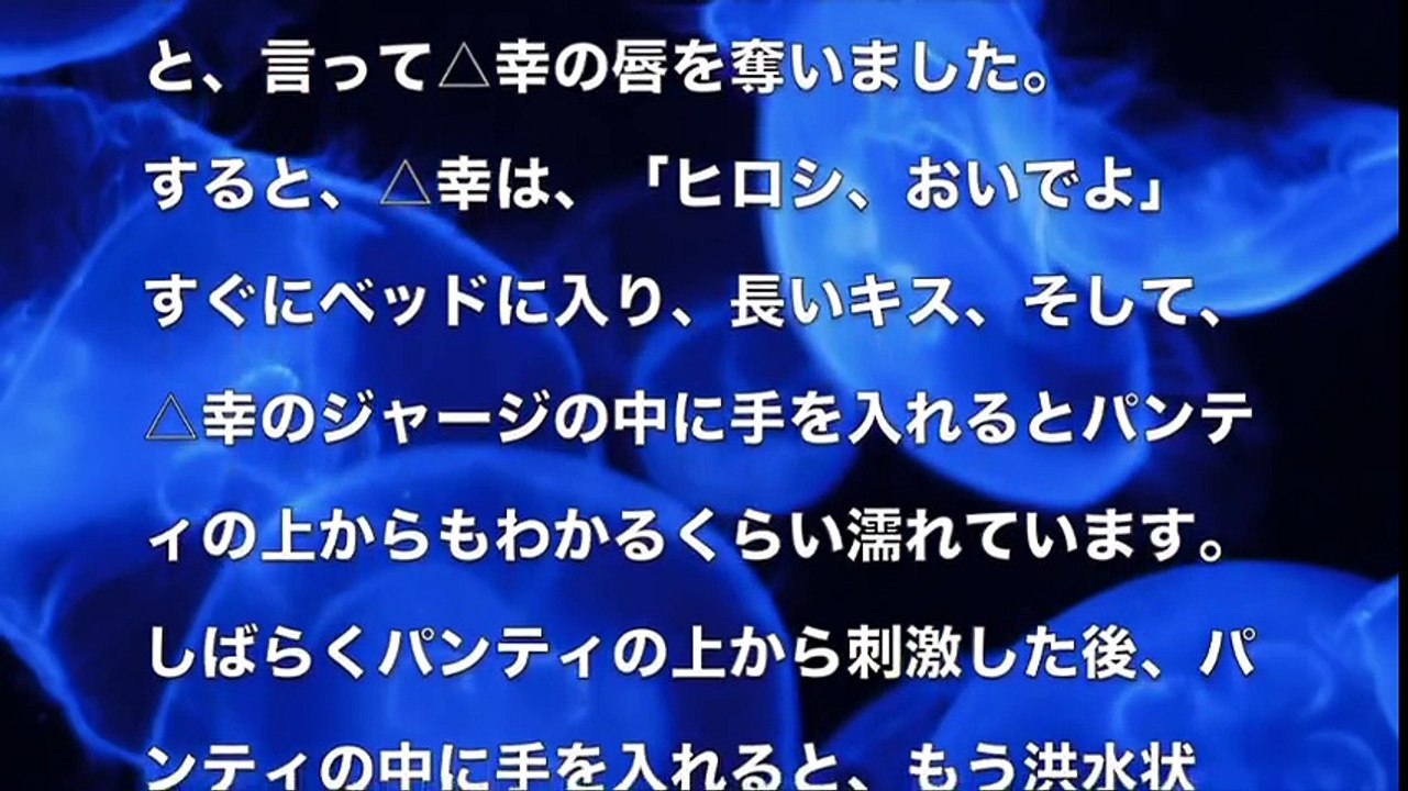 【大人の体験談】もう洪水状態