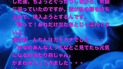 【大人の体験談】よしき、まな、ラブホでコスプレ