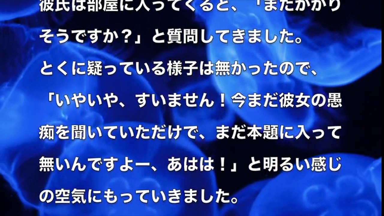 【大人の体験談】よく見かける カップル物V の裏側!!