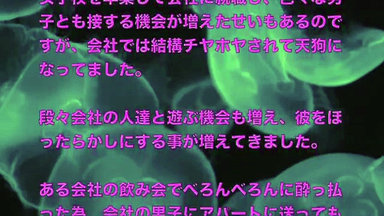 【大人の体験談】同僚のテル君ったら、