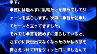 【大人の体験談】ンンン！ オゥイェス！ カモ〜ン？❤︎