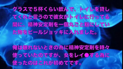 【大人の体験談】一つ年下の生命保険レディ美人人妻を❤︎