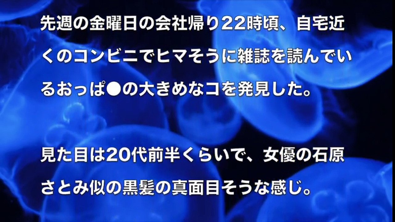 【大人の体験談】中…気持ち良 かった❤︎まだ 出来るよね？