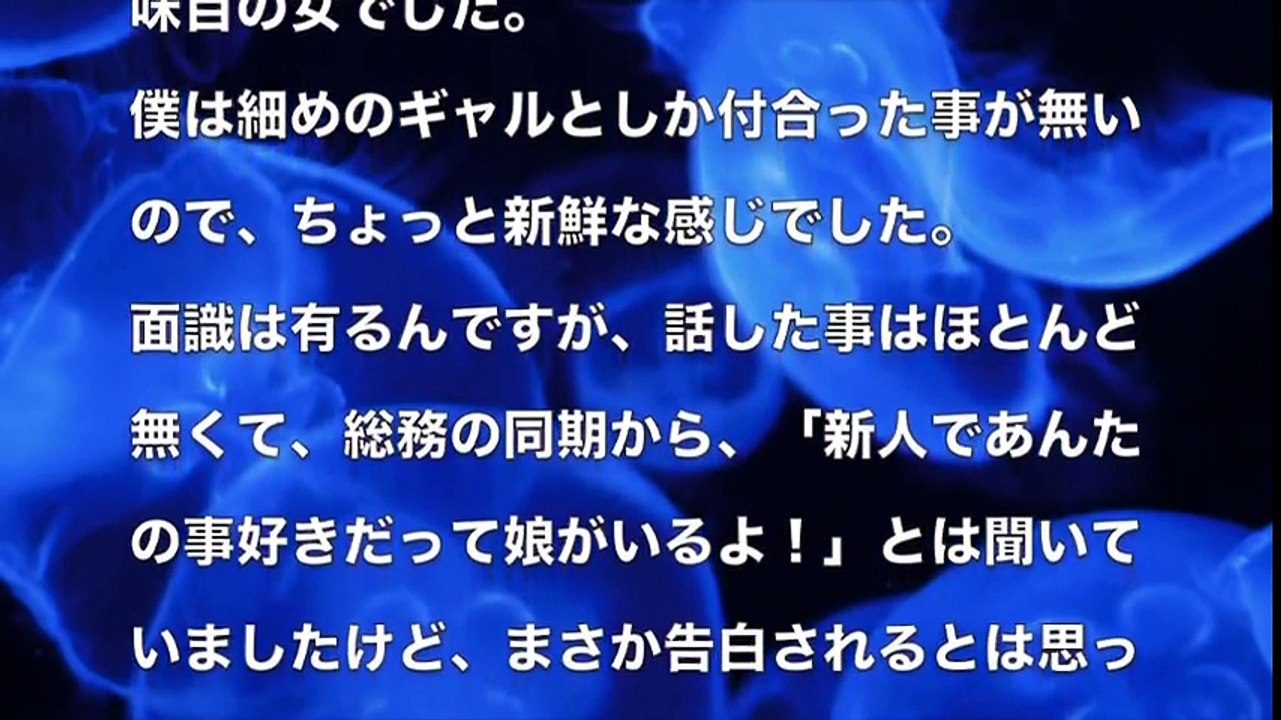 【大人の体験談】会社の薄暗い 倉庫で新人の 女の子を