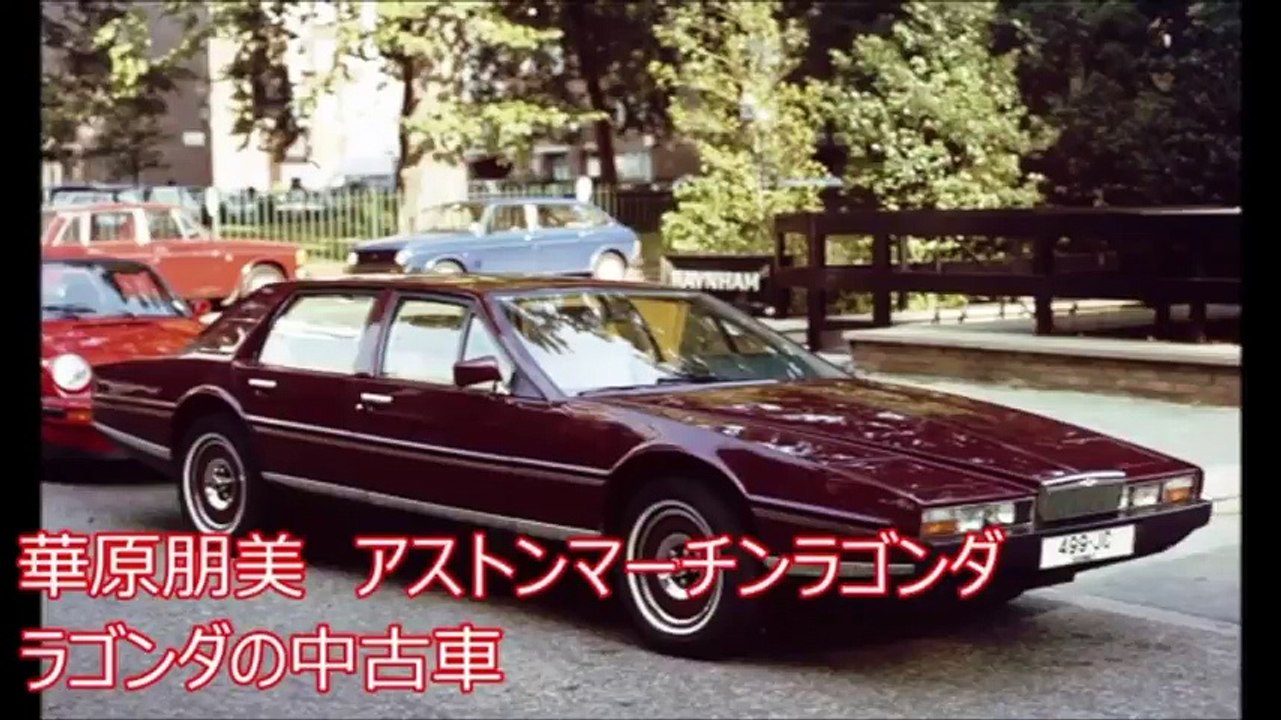 衝撃 所ジョージの愛車遍歴が凄い 過去の超カッコイイ所有車まとめ Video Dailymotion