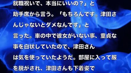 【大人の体験談】俺のをキュッと締める温もりに夢中です❤︎