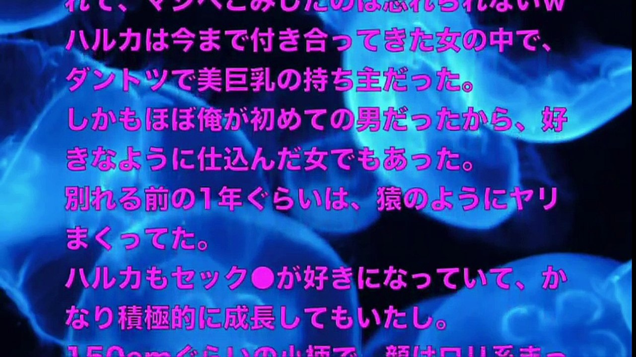 【大人の体験談】元カノと偶然再会。内緒で居酒屋行ってカラオケ行って…
