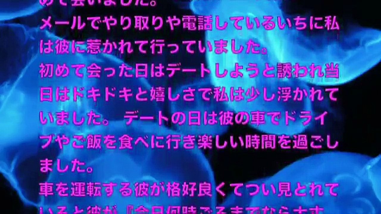【大人の体験談】先日SNSで知り合い仲良くなった人と初めて会いました。 メールや電話をしているいちに私は彼に惹かれていっていました。