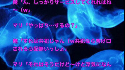 【大人の体験談】友達の彼女の中は思った以上にキツかった❤︎