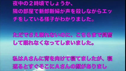 【大人の体験談】新婚ホヤホヤアパートで初めての浮気…だけでは済まなかった