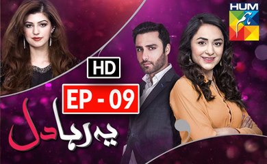 yeh raha dil episode 9 promo Full HD HUM TV Drama 3 April 2017