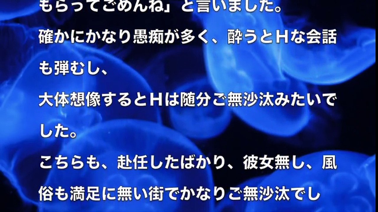 【大人の体験談】少し触らせて 先生何年も触 れてないの❤︎