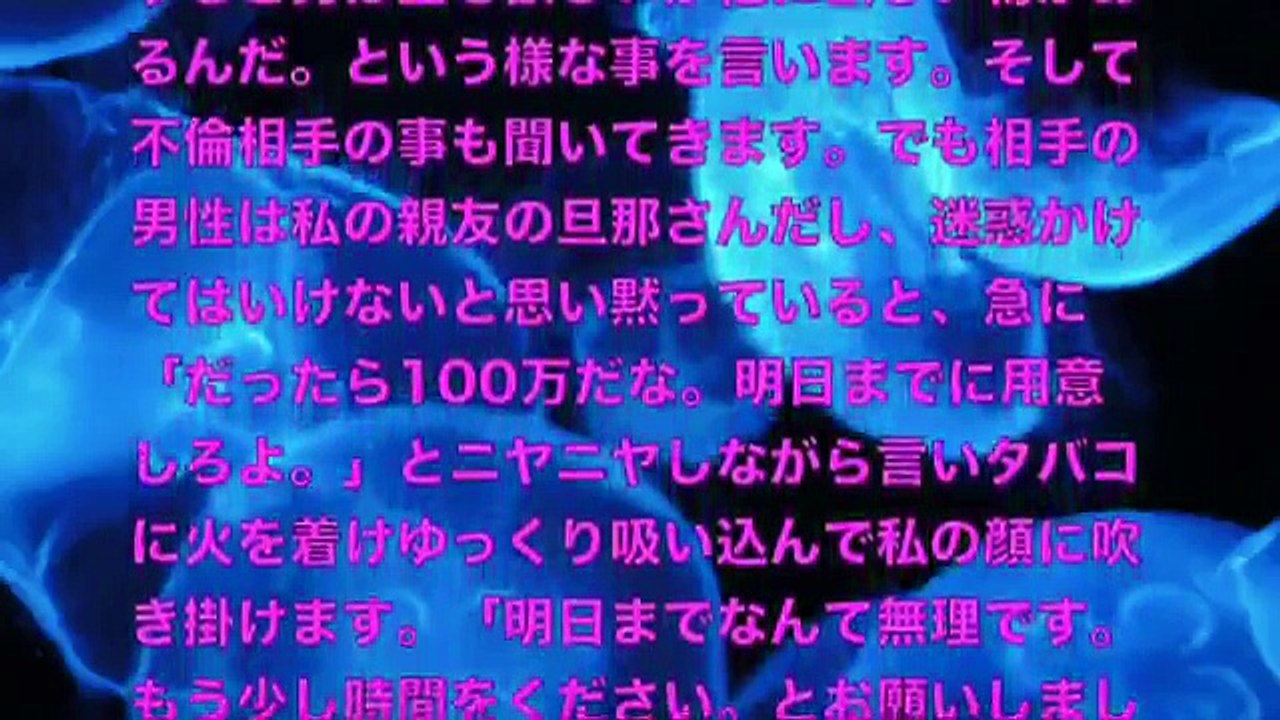 【大人の体験談】平日の朝から程不倫をしている男性と待ち合わせをして