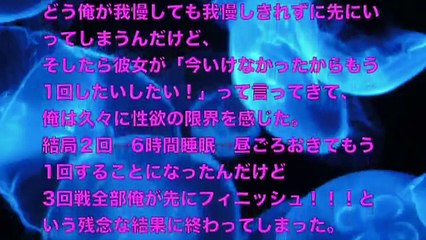 【大人の体験談】彼女の○欲にただただ身を任せるしかなかった…
