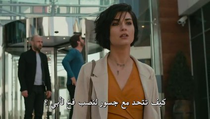 مسلسل جسور والجميلة الحلقة 21 مترجم للعربية