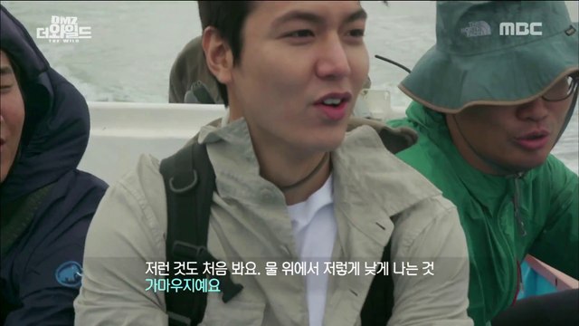 20170403【MBC】 Spring Time In Jusae Island 《DMZ,The Wild》 Presented By LEE MIN HO