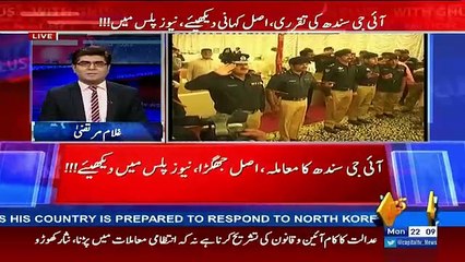 News Plus – 3rd April 2017