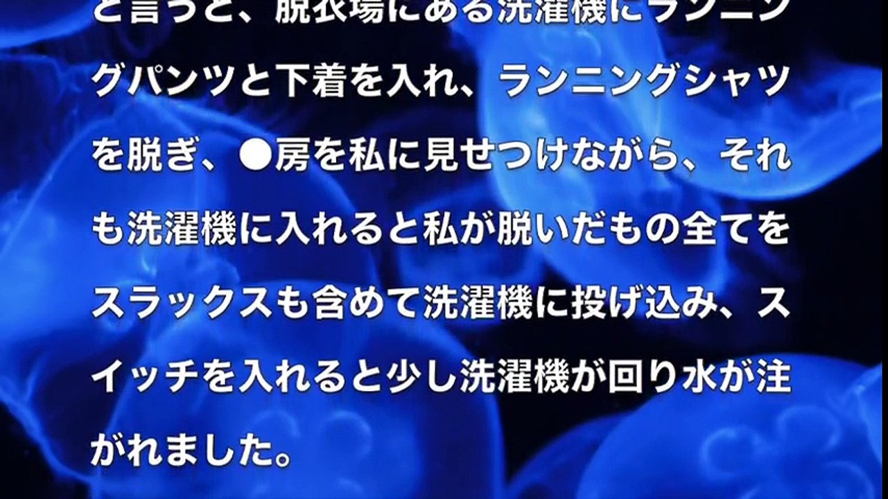 【大人の体験談】旦那が寝てる 隣で新妻を 頂いちゃった