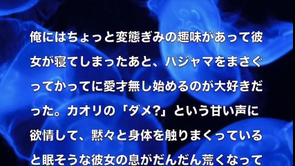 【大人の体験談】浮気現場に 俺、参上♪♪