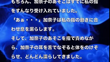 【大人の体験談】男を 虜にする女