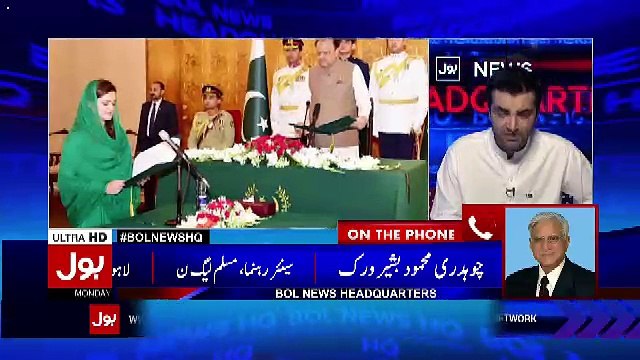 Bol News Headquarter – 3rd April 2017