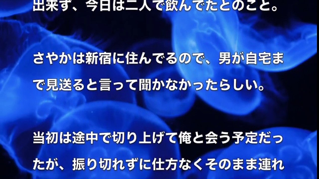 【大人の体験談】私 壊れちゃう… よぉ…！