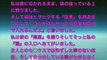 【大人の体験談】私は、ココロもカラダも一体になる『満足感』・・・そういうセ○クスに何年も飢えていました。