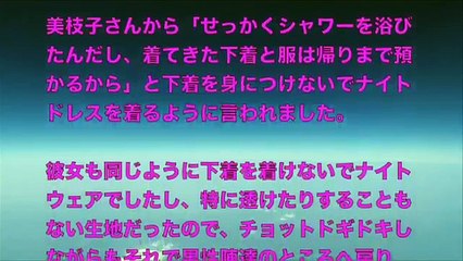 【大人の体験談】私は３２歳主婦です。パート先で４０歳の女性と知り合っておつきあいが深くなるにつれて…
