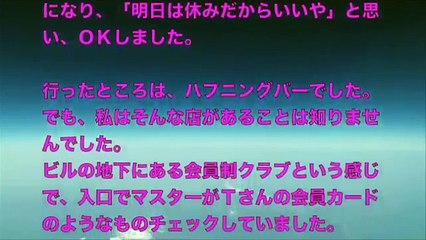 【大人の体験談】私は37歳バツイチＯＬです。新年会の後、