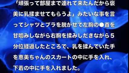 【大人の体験談】義姉は兄しか 知らなかった くせに俺を❤︎