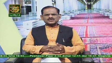 Seerat Un Nabi - Topic - Islam Ki Khubsurti