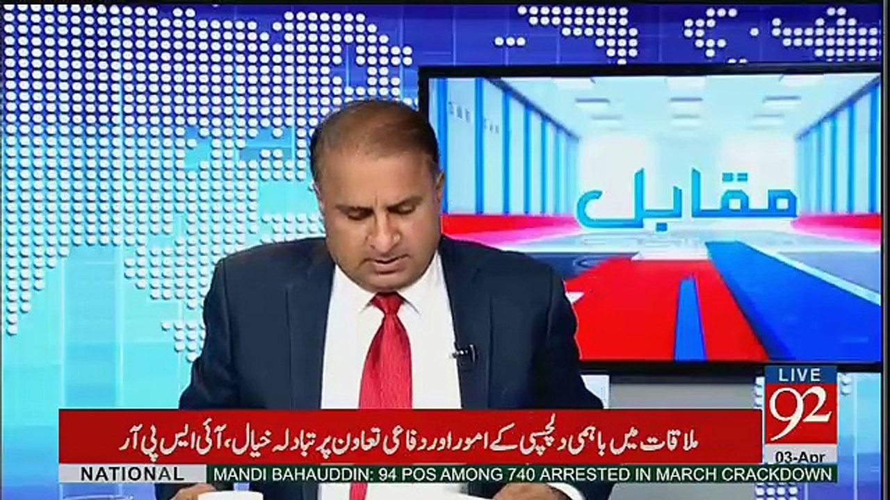 Rauf Klasra Criticising IG Punjab Mushtaq Sukhera