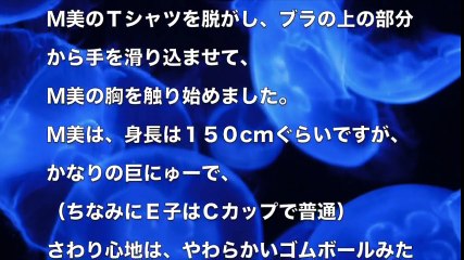 【大人の体験談】超焦って イクどころで はなくなった