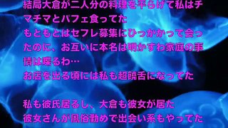 【大人の体験談】超絶イケメンが私を徐々に目覚めさす