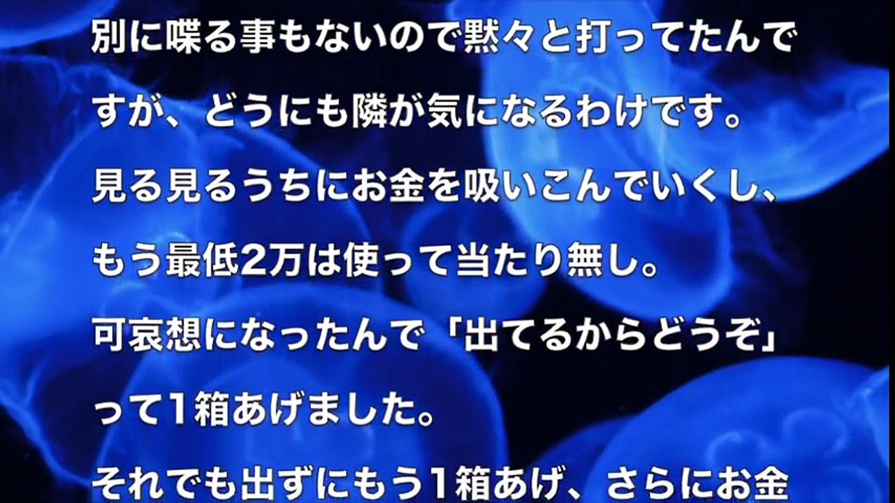 【大人の体験談】隣のヤンママ に５回も笑天 させられた❤︎