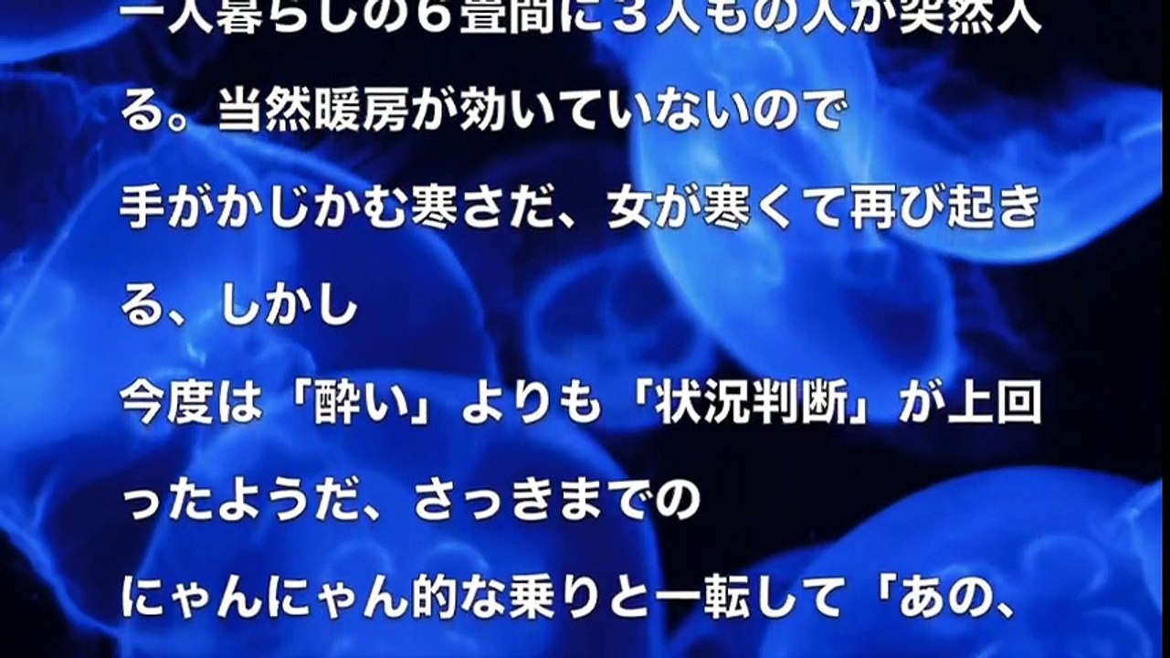 【大人の体験談】うぁっ、 それだめぇ！ あかんっ❤︎