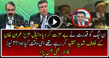 Big Insult of Daniyal Aziz and Tariq Fazal