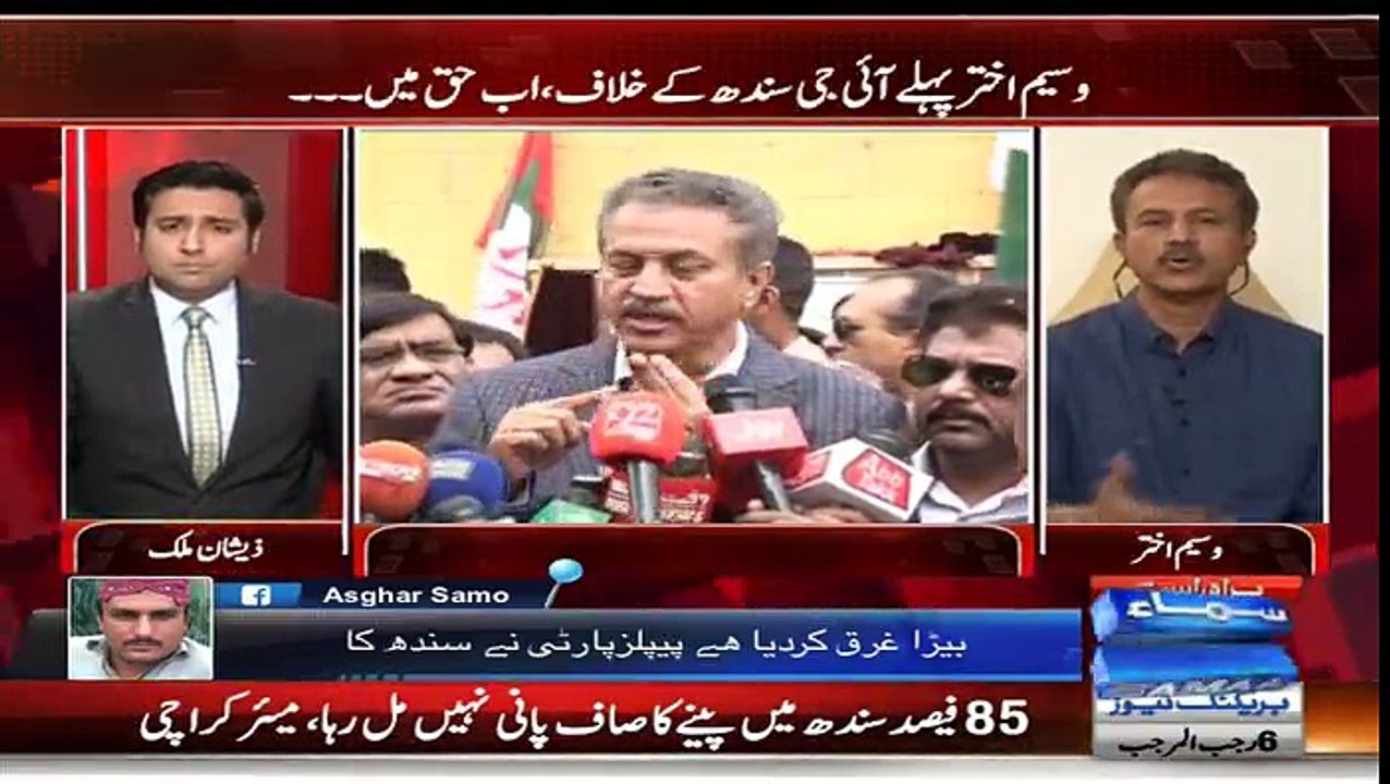 Awaz - 3rd April 2017