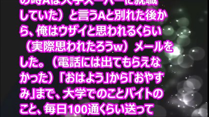 【Hな話】すべてをなくした