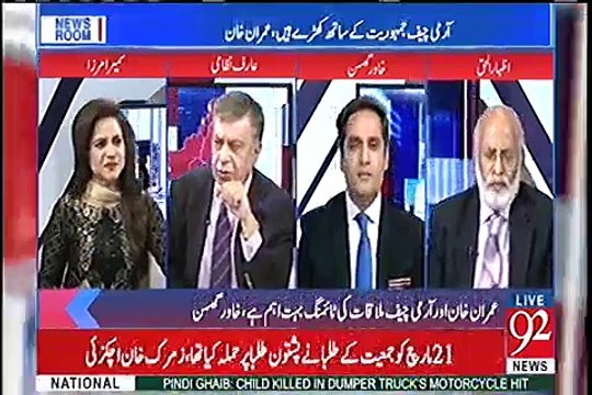 Army Ne Kaha Hai Hum Kisi Shakhsiyat Ke Saath Nahi Hai, Panama Ka Jo Bhi Faisala Aaye Hum Jamhuriat Ke Saath Hai - Arif Nizami