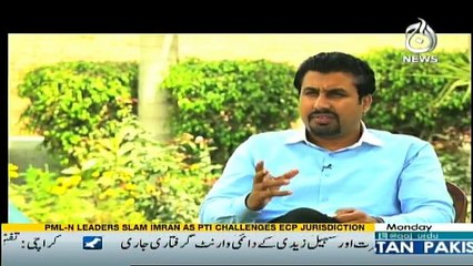 Shehar Shehar Gaon Gaon on Aaj News - 3rd April 2017