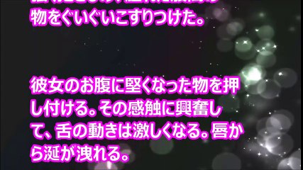 【Hな話】ベッドシーツ血に染めて