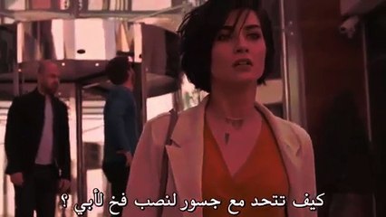 مسلسل جسور والجميلة اعلان الحلقة 21 مترجم