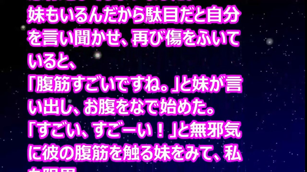 【Hな話】ヤンキーにレ〇プされた女子高生