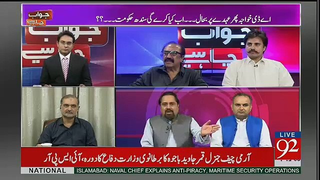 Jawab Chahye – 3rd April 2017