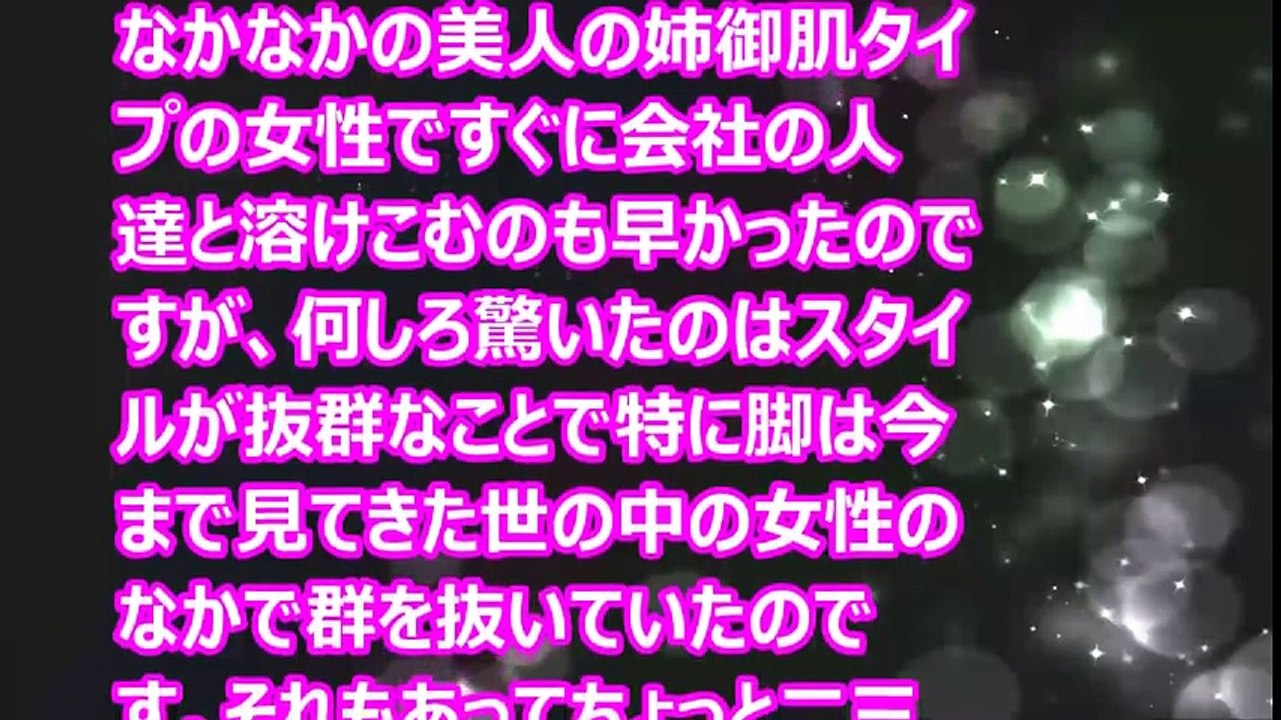 【Hな話】不倫相手を寝取られた