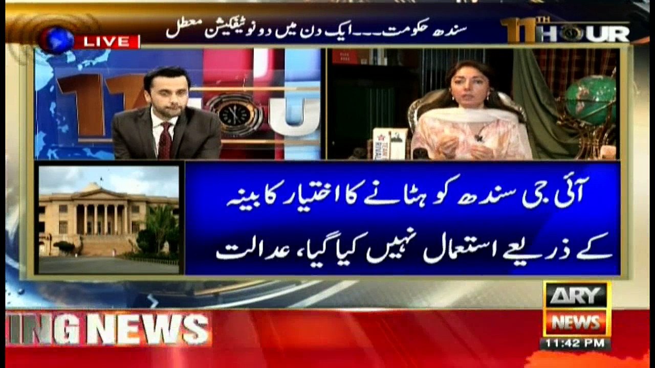 What is PPP's issue with A.D. Khawaja