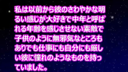 【Hな話】乳〇を責められると断れない人妻