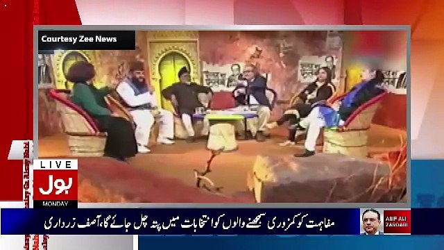Aisay Nahi Chalay Ga With Aamir Liaquat – 3rd April 2017